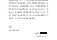 完美世界误封如何申诉？谩骂误封的后果是什么？