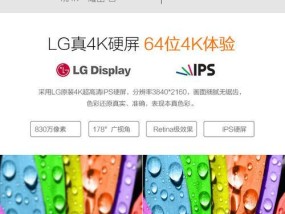 康佳电脑显示器曲面屏设置方法及效果深度解析