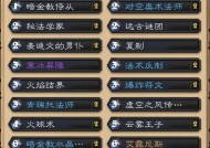 魔兽世界艾露尼斯废墟战斗策略是什么？如何有效攻略？