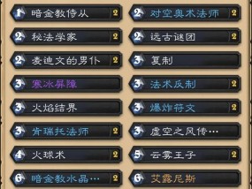 魔兽世界艾露尼斯废墟战斗策略是什么？如何有效攻略？