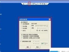电脑截图方法大盘点（实用技巧让你轻松掌握电脑截图技能）