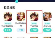王者荣耀选区的作用是什么？如何选择合适的服务器？