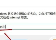 如何恢复被删除的文件（不在回收站中恢复文件的方法及注意事项）