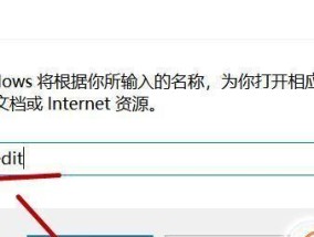 如何恢复被删除的文件（不在回收站中恢复文件的方法及注意事项）