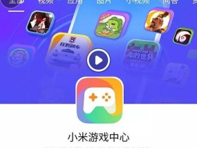 官方认证免费领取皮肤的方法（以娱乐游戏为例）