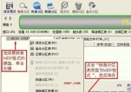 u盘安装win7系统教程图解（如何使用u盘轻松安装win7系统）