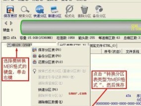 u盘安装win7系统教程图解（如何使用u盘轻松安装win7系统）