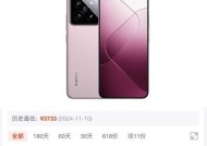 小米14笔记本典藏版的性能如何？值得购买吗？
