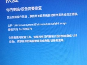 word安全模式无法启动问题的解决方法（应对word安全模式启动问题的实用技巧）