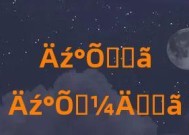 龙之谷转职表包含哪些职业？如何选择适合自己的转职路径？