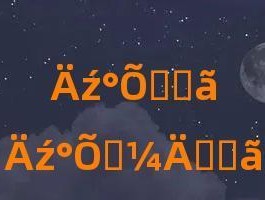 龙之谷转职表包含哪些职业？如何选择适合自己的转职路径？