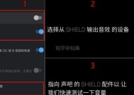 4k杜比电视盒子设置方法是什么？