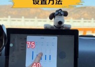 苹果手机投屏比亚迪海鸥的方法？
