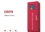华城电池起火的原因是什么？