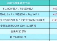 如何选择适合玩大型游戏的电脑配置（提升游戏体验）