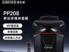 手提舞蹈音箱功能选择技巧是什么？