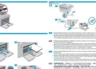 如何安装以惠普打印机驱动（简易指南教你安装以惠普打印机驱动程序）