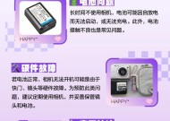 索尼相机直播连接方法是什么？操作中遇到问题怎么办？