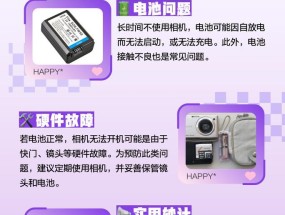 索尼相机直播连接方法是什么？操作中遇到问题怎么办？