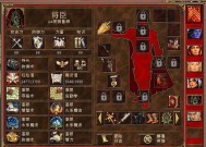 英雄无敌3（探索合成秘密）
