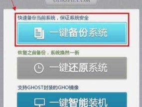 如何详解电脑备份系统的方法？备份过程中常见的问题有哪些？