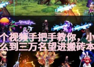 DNF未央副本中应选择哪种套装？套装效果如何？