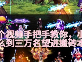 DNF未央副本中应选择哪种套装？套装效果如何？