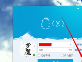 电脑上的QQ图标设计有何特点？