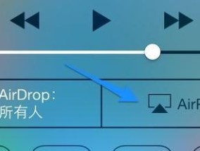 苹果手机12如何开启AirPlay？