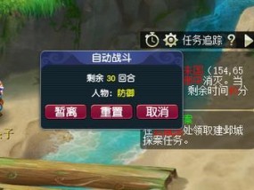 梦幻西游低端5开养号攻略（从零开始轻松打造梦幻江湖账号）