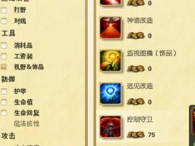 LOL赏金猎人技能加点顺序及战术选择（打造强力赏金猎人团队的关键技巧）