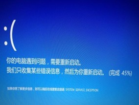 笔记本蓝屏无法启动怎么办？恢复方法有哪些？