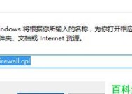 窥探Windows10更新的时间长短之谜（揭秘Windows10更新时间背后的关键因素）
