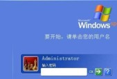 如何在10秒内快速解决电脑开机密码问题？