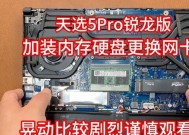 电脑运行内存大小如何查看？有哪些方法？