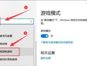 如何清除Win10桌面图标上的箭头？步骤是什么？