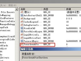 电脑故障排查顺序（解决电脑问题的正确步骤和技巧）