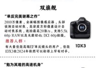 佳能相机正品与仿冒品的辨别方法有哪些？