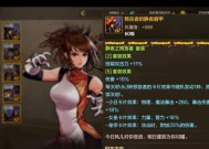 手游地下城武器颜色调整方法？