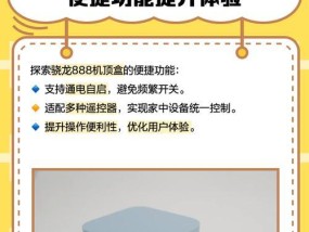 机顶盒神器安装步骤是什么？如何确保信号稳定？