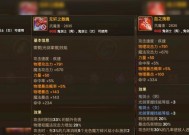 dnf屠戮之刃怎么样？属性和使用效果如何？
