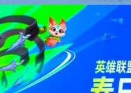 英雄联盟新手入门指南是什么？