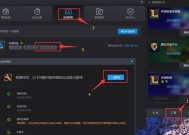 日服英雄联盟启动失败怎么办？有哪些可能的原因？