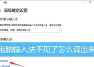 电脑一键还原（简便操作）