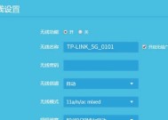 路由器开启广播怎么设置？步骤和好处是什么？