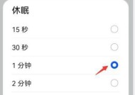 华为笔记本屏幕颜色如何调整？蓝色绿色设置步骤是什么？