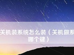 探讨电脑关机立即自动启动的原因及解决方法（解析关机后电脑自动开机的问题及相关解决方案）
