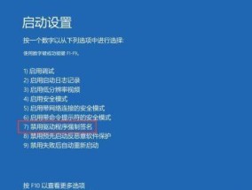 从头到尾的Win10系统重装流程（详解新手如何完整重装Win10系统）