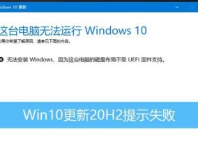 Win10安装Nvidia驱动失败解决方案（无法继续安装的原因及解决方法）