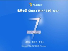 如何以最有效的方式将Win7IE11降级为8（Win7IE11降级为8的详细步骤和注意事项）